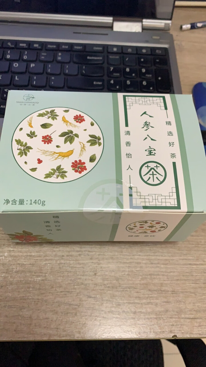 山间小沏 人参八宝茶玛咖黄精枸杞茶叶补茶肾茶红枣佛手人参山楂花草组合茶熬夜袋泡男性养生茶独立包装 人参八宝茶 140g怎么样，好用吗，口碑，心得，评价，试用报告,第3张