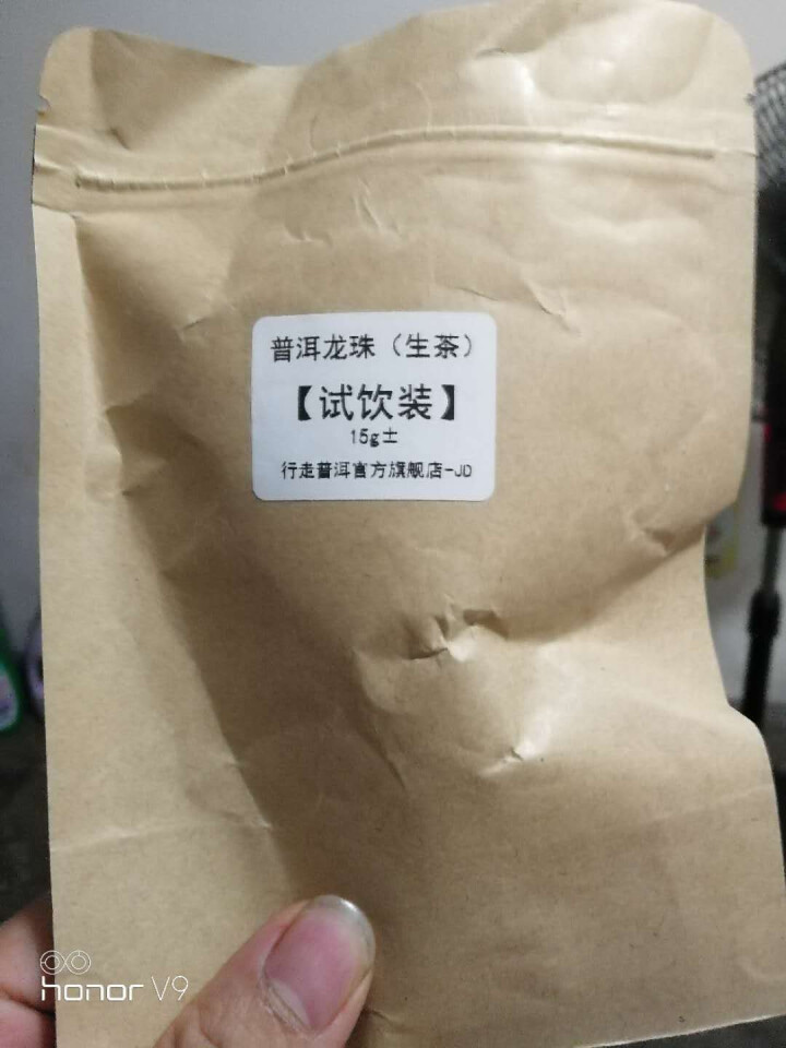 冰岛龙珠 两颗 试用装怎么样，好用吗，口碑，心得，评价，试用报告,第3张