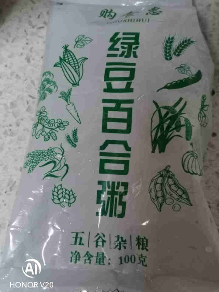 购食惠绿豆百合粥米100g怎么样，好用吗，口碑，心得，评价，试用报告,第3张