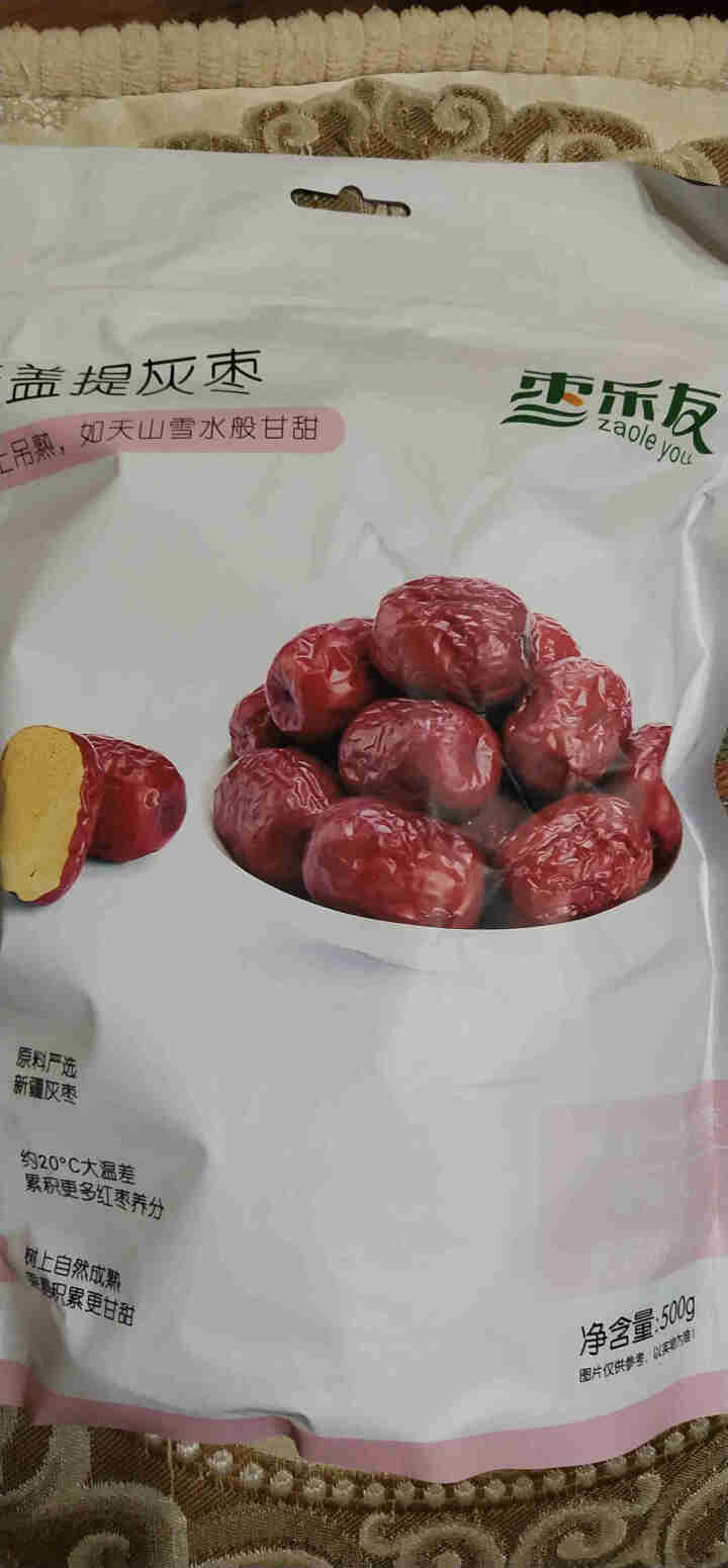 枣乐友 红枣 新疆特产 特级枣子免洗即食若羌灰枣可夹核桃蜜饯果干零食500g/袋装 枣 500g精品红枣怎么样，好用吗，口碑，心得，评价，试用报告,第2张