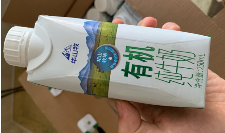 华山牧有机纯牛奶梦幻盖250ml*12盒整箱早餐奶全脂奶怎么样，好用吗，口碑，心得，评价，试用报告,第3张