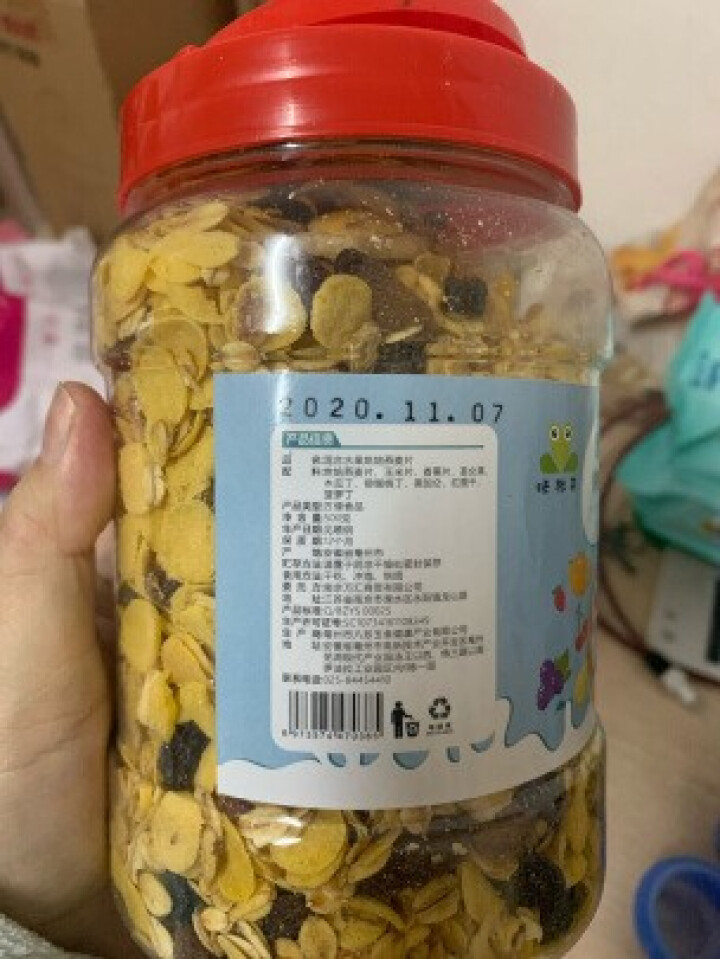 咔滋哥混合水果燕麦片营养冲饮即食早餐非脱脂轻食健身代餐五谷烘焙吃干果酸奶500g罐装 水果坚果燕麦片 混合坚果麦片怎么样，好用吗，口碑，心得，评价，试用报告,第2张