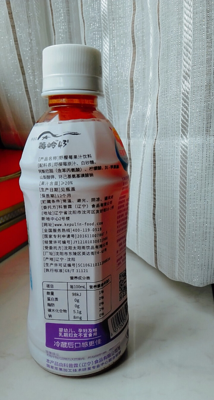 莓岭 野樱莓（不老莓)果汁饮料 果汁含量≥20% 320ml*15瓶整箱装怎么样，好用吗，口碑，心得，评价，试用报告,第4张