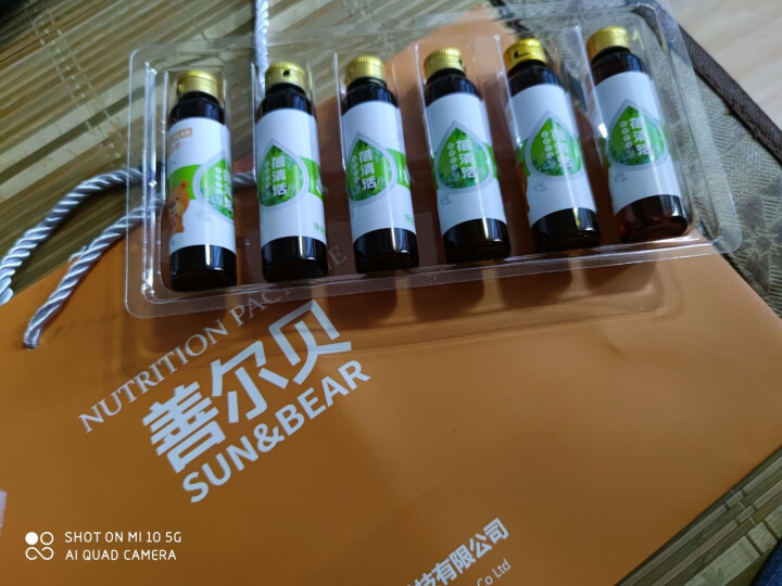 善尔贝蓓清活植物饮品润喉清肺20ml*6支 一盒装怎么样，好用吗，口碑，心得，评价，试用报告,第4张