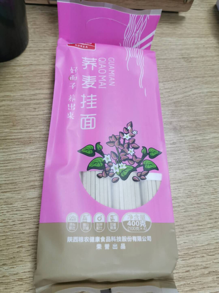 西瑞 荞麦挂面400g 粗粮杂粮面条 低脂养生面 一袋怎么样，好用吗，口碑，心得，评价，试用报告,第3张