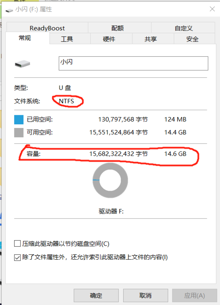 U盘金属u盘 车载U盘办公U盘招标u盘 'USB3.1 U盘 酷奂银色 读速150MB/s 金属外壳 16G银色高速u盘【2.0】怎么样，好用吗，口碑，心得，评,第6张