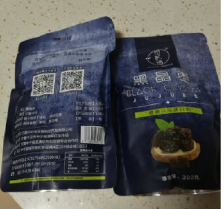 裕杞福 黑晶枣 宁夏大黑枣干货300g*2 滋补养生特产乌枣 网红零食小吃大枣子 红枣蜜饯果干 黑晶枣怎么样，好用吗，口碑，心得，评价，试用报告,第3张