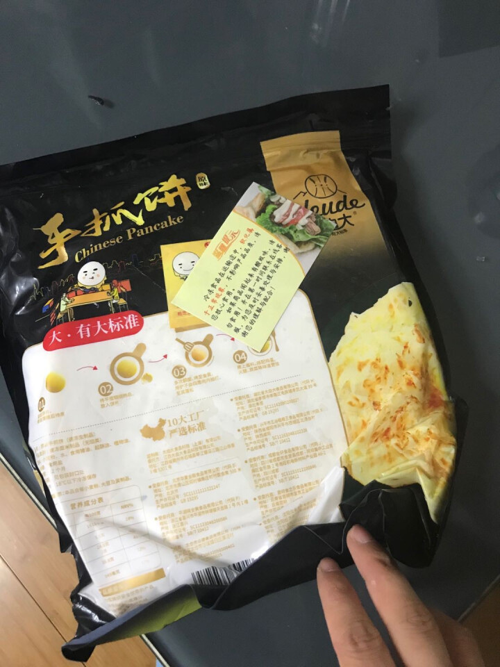 大由大 原味手抓饼90g/片 台湾风味早餐煎饼 家庭装面饼皮半成品 锁鲜精包装 原味手抓饼20片怎么样，好用吗，口碑，心得，评价，试用报告,第3张