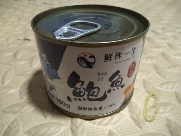 鲜伴鲍鱼罐头即食鲍鱼红烧熬制鲍鱼汁开罐即食海鲜捞饭捞面海鲜制品熟食鲜活现做 红烧160克 3,第2张