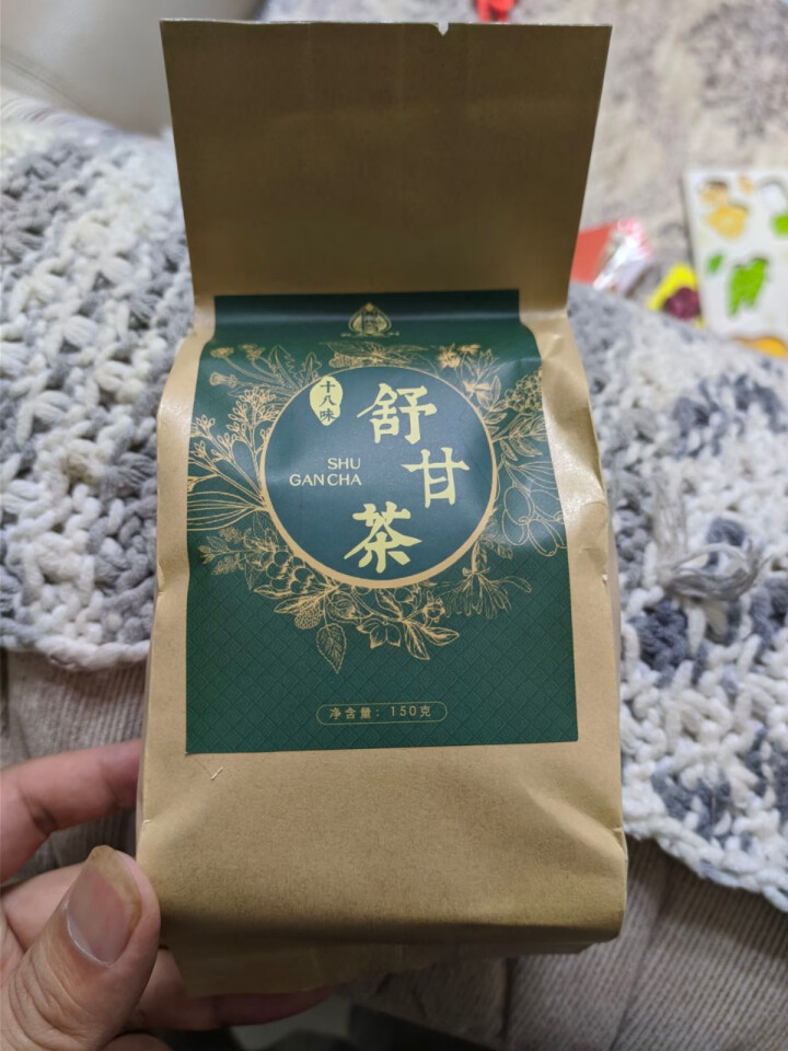 舒甘茶菊花决明子茶枸杞葛根蒲公英茶养生茶可搭养肝护肝清肝熬夜明目桂花金银花茶去肝毒火排脂肪肝茶养生茶 1盒体验装怎么样，好用吗，口碑，心得，评价，试用报告,第2张