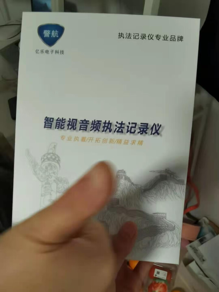 警航X1执法记录仪高清红外夜视微型胸挂便携式现场记录仪酒店保安会议工地交通执勤工作记录仪视频执法仪 高清 32G怎么样，好用吗，口碑，心得，评价，试用报告,第9张