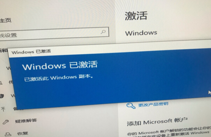 正版/WIN10系统/windows10家庭版/专业版/密钥/激活码/正版电脑安装系统u盘64位光盘 win10专业版【发邮箱】怎么样，好用吗，口碑，心得，评价,第4张