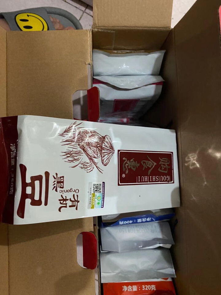 购食惠 有机杂粮 杂粮礼盒 五谷杂粮 粗粮组合 10种3.67kg怎么样，好用吗，口碑，心得，评价，试用报告,第6张