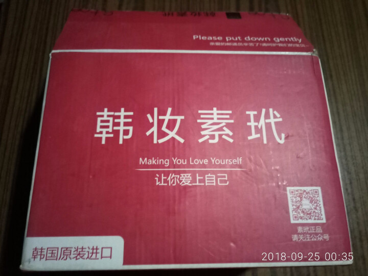 韩国原装进口素玳sudee绷带面膜10片祛痘镇静修护 28ml怎么样，好用吗，口碑，心得，评价，试用报告,第2张