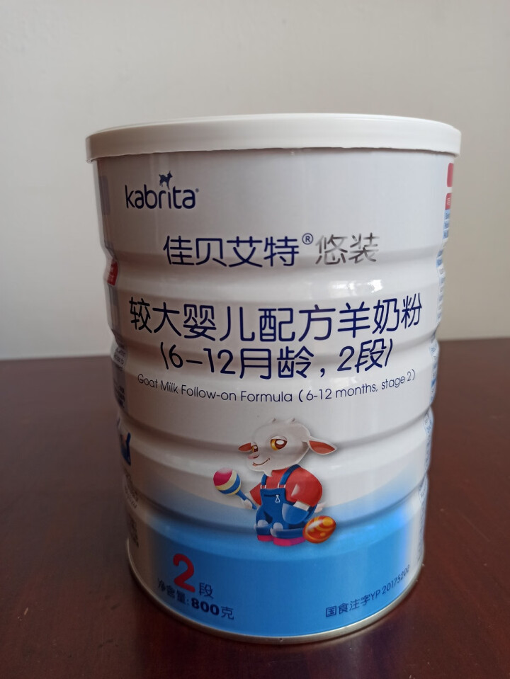 佳贝艾特（kabrita）婴幼儿配方奶粉羊奶粉（老日期试用专享） 悠装2段800克怎么样，好用吗，口碑，心得，评价，试用报告,第3张