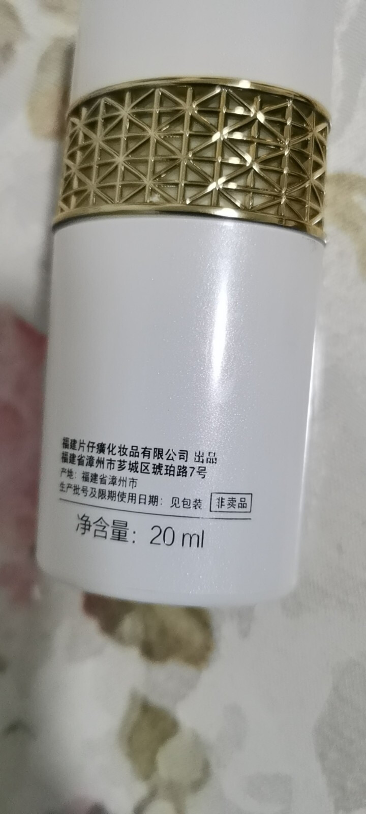 片仔癀雪肌无暇润白乳液（滋润型）100ml 美白肌肤改善暗沉黄均匀提亮肤色补水保湿修护滋润国货护肤品 雪肌无暇润白乳液（滋润型）怎么样，好用吗，口碑，心得，评价,第2张