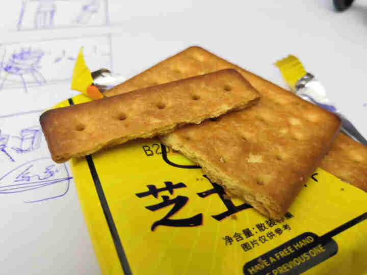 芝士饼干咸蛋黄咸味整箱办公室网红好吃的零食品小包装 芝士咸味饼干160g/盒怎么样，好用吗，口碑，心得，评价，试用报告,第4张