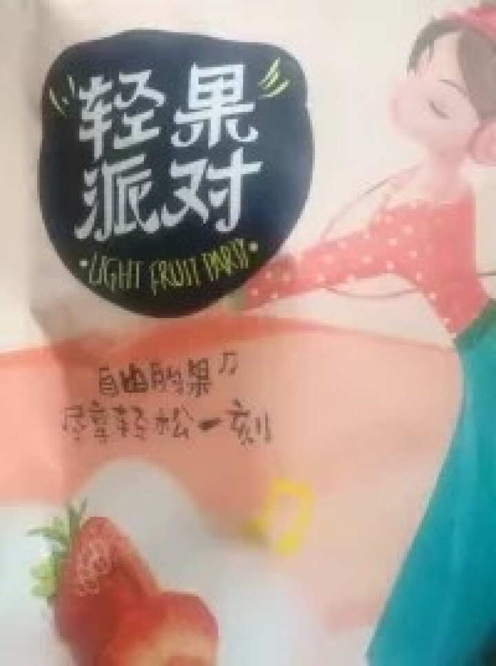 坚小果 冻干草莓 草莓脆果 果干零食小吃果脯   孕妇儿童零食 办公室零食 网红食品  20g/袋 单袋装怎么样，好用吗，口碑，心得，评价，试用报告,第4张