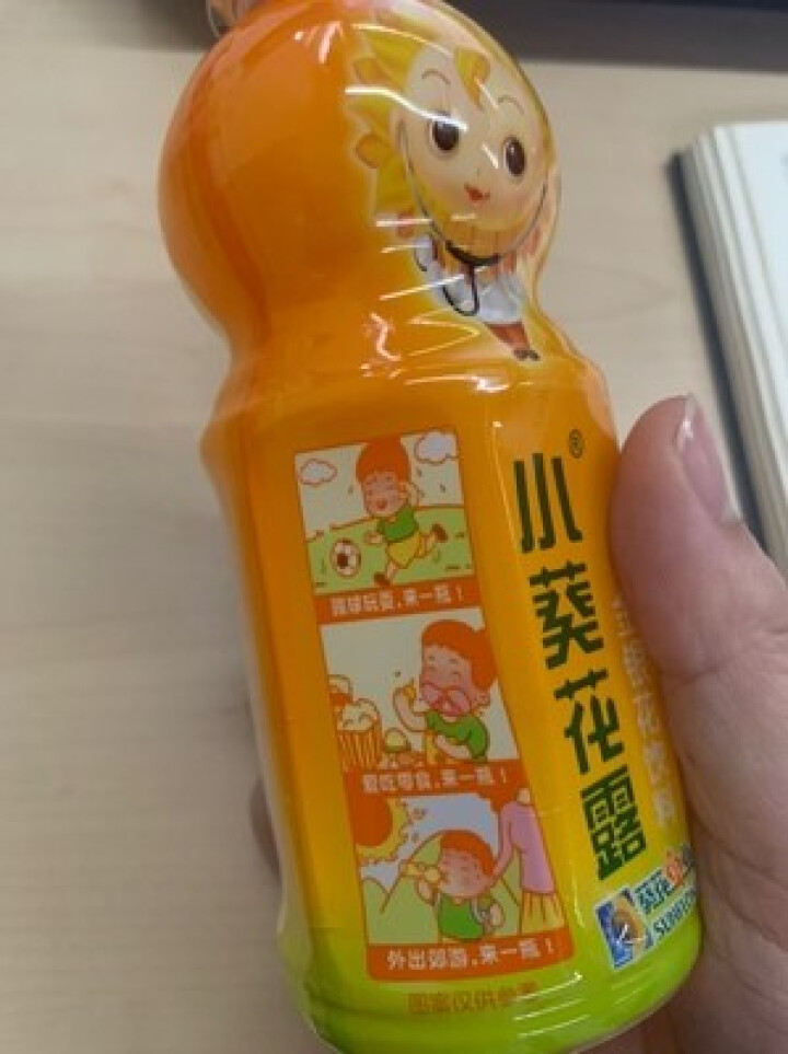 小葵花露金银花饮料 儿童补水 防暑解渴 孩子爱喝 250ml*1瓶怎么样，好用吗，口碑，心得，评价，试用报告,第4张