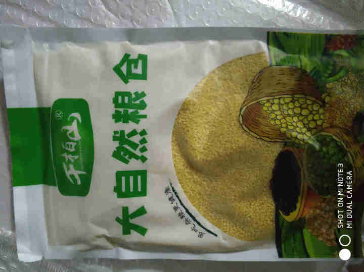 千柏山黄小米258g 实惠袋装 健康五谷杂粮 口感软糯营养美味 煮粥 豆浆 煲汤 稀饭 黄小米怎么样，好用吗，口碑，心得，评价，试用报告,第2张