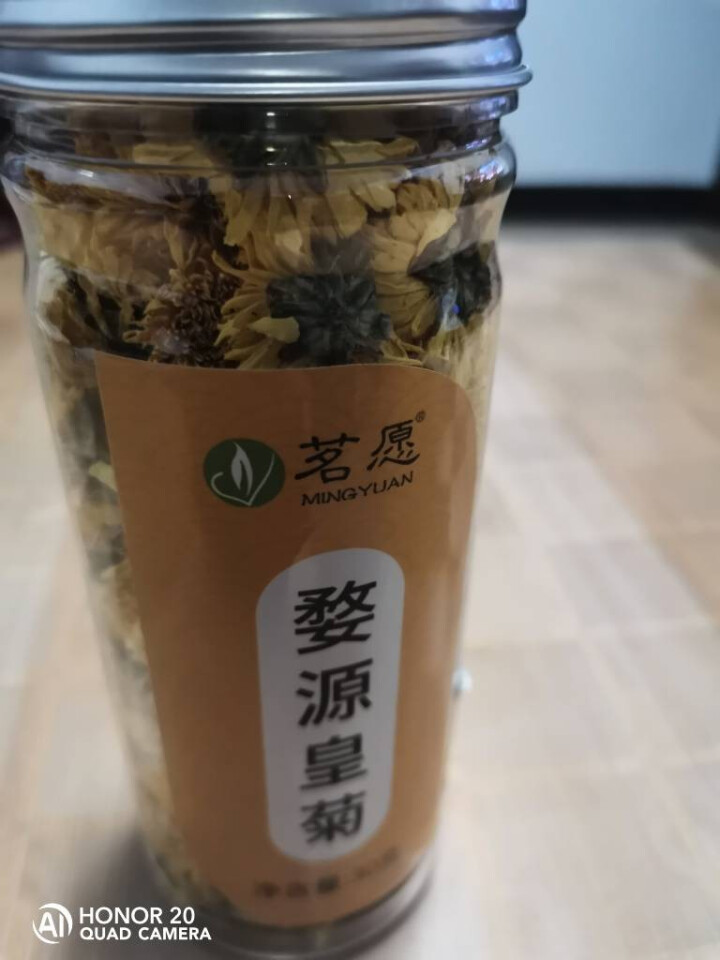 【买2件=发3罐】菊花茶 婺源皇菊 贡菊金丝皇菊搭枸杞金银花玫瑰蒲公英茶花草茶组合花茶 婺源皇菊30g/罐怎么样，好用吗，口碑，心得，评价，试用报告,第2张