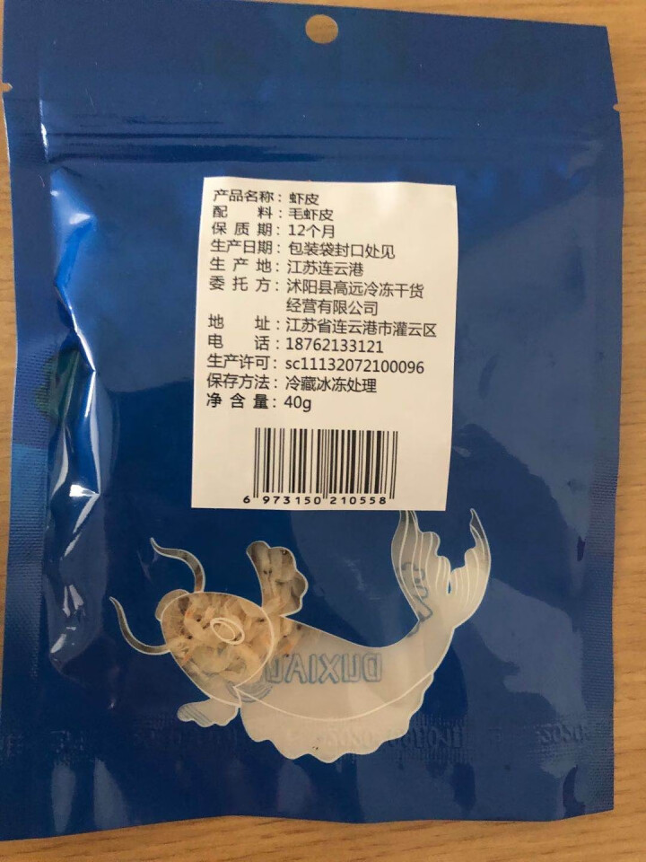 都小二 淡干虾皮50克鲜虾皮无盐虾皮特级海米虾皮粉补钙虾干小海虾小虾米 虾皮怎么样，好用吗，口碑，心得，评价，试用报告,第3张