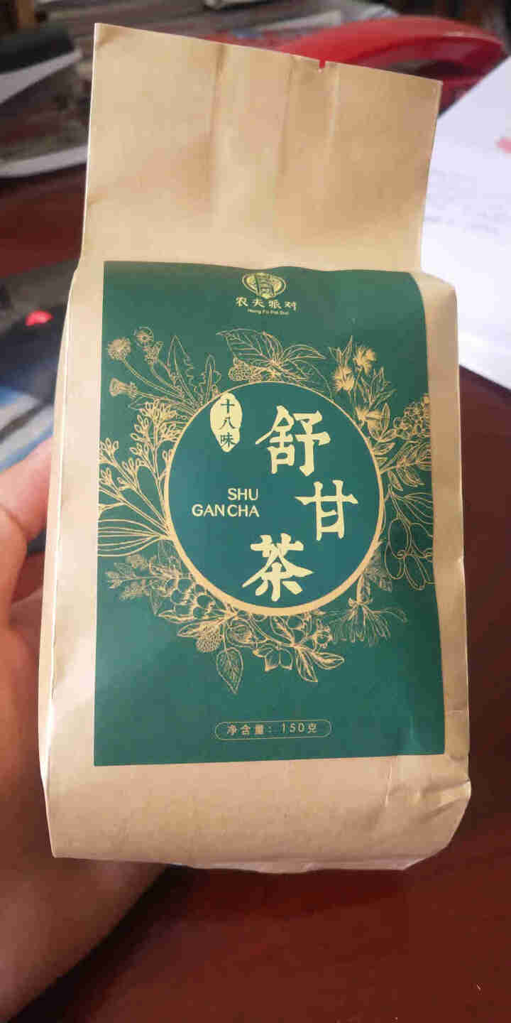 舒甘茶菊花决明子茶枸杞葛根蒲公英茶养生茶可搭养肝护肝清肝熬夜明目桂花金银花茶去肝毒火排脂肪肝茶养生茶 1盒体验装怎么样，好用吗，口碑，心得，评价，试用报告,第2张