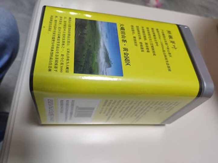 峨眉雪芽 茶叶 高山毛尖100克/罐 绿茶高山茶怎么样，好用吗，口碑，心得，评价，试用报告,第4张