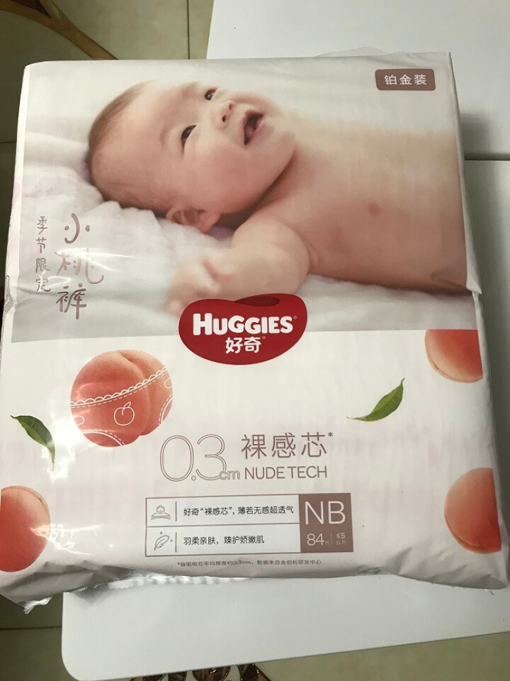 【自营仓直发】好奇Huggies铂金装纸尿裤婴儿尿布湿新生儿尿不湿超薄小桃裤 纸尿裤 NB84片（新老包装随机发货）怎么样，好用吗，口碑，心得，评价，试用报告,第3张