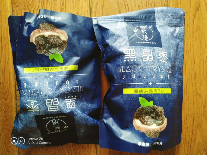 裕杞福 黑晶枣 宁夏大黑枣干货特产300g*2 滋补养生乌枣 网红零食小吃大枣子 红枣蜜饯果干 黑晶枣怎么样，好用吗，口碑，心得，评价，试用报告,第4张