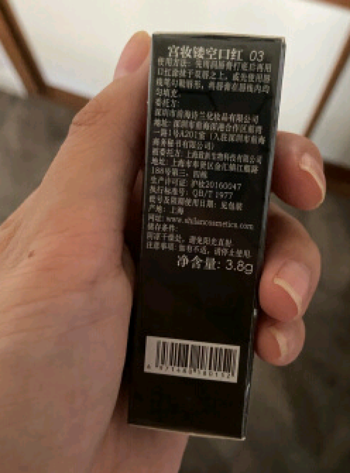 兰之心语口红宫妆系列水润保湿 04# 人鱼小姐怎么样，好用吗，口碑，心得，评价，试用报告,第3张