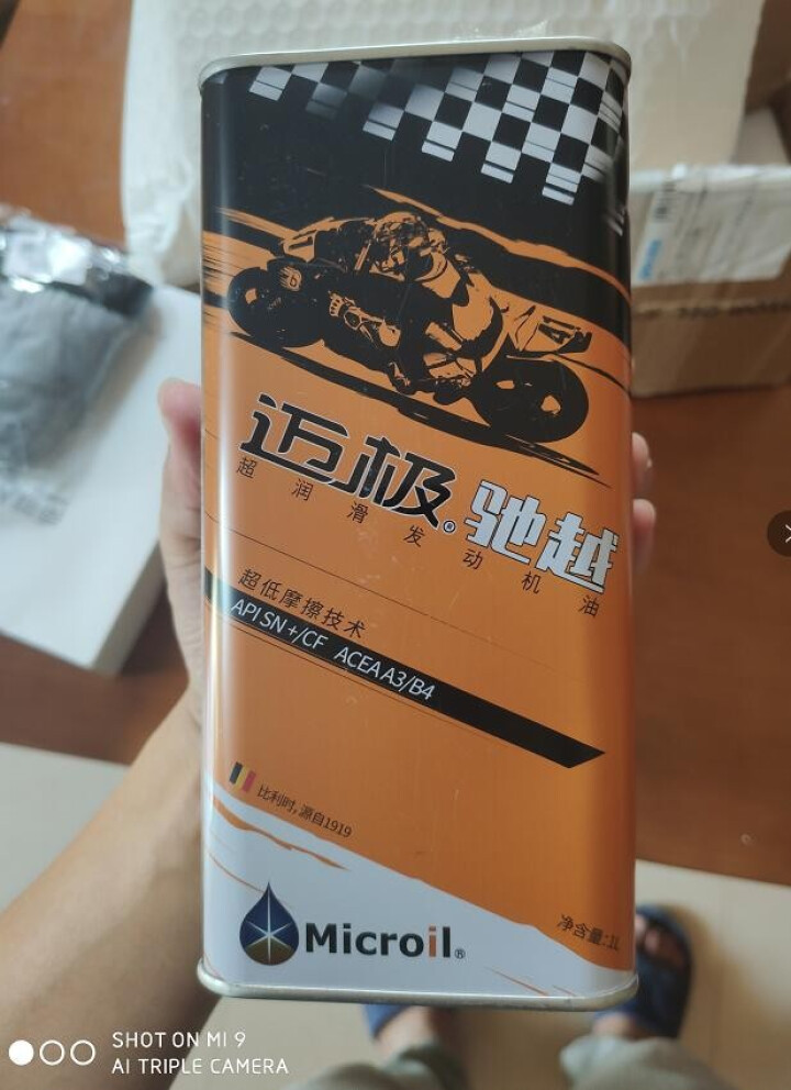 Microil（迈极）驰越超润滑技术全合成摩托车机油，4T/API SN+ 10W,第2张