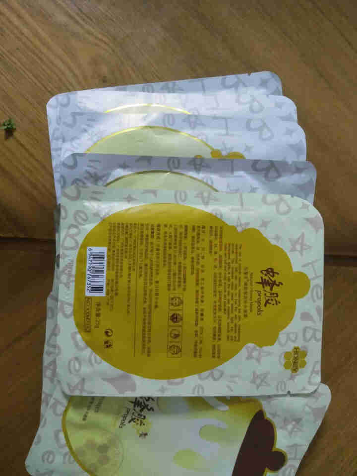 images蜂胶睡眠面膜紧致晚安冻膜保湿补水 10片怎么样，好用吗，口碑，心得，评价，试用报告,第3张