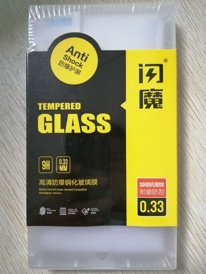 闪魔 苹果12钢化膜iPhone12Promax/mini高清非全屏抗蓝光防摔手机贴膜 6.1寸【加强版】两片装怎么样，好用吗，口碑，心得，评价，试用报告,第3张