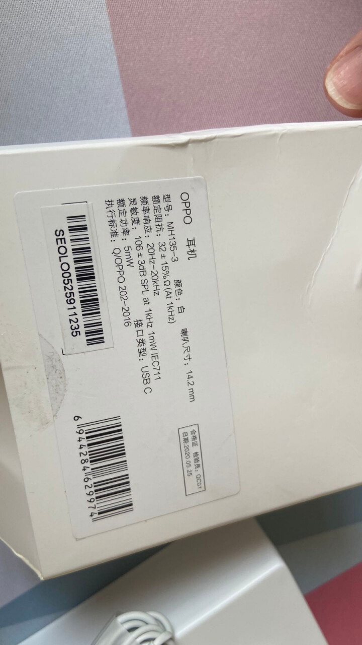 OPPO Find x耳机原装typec oppor17pro fandx2reno3十倍变焦版有线 MH135入耳式耳机（Type,第2张