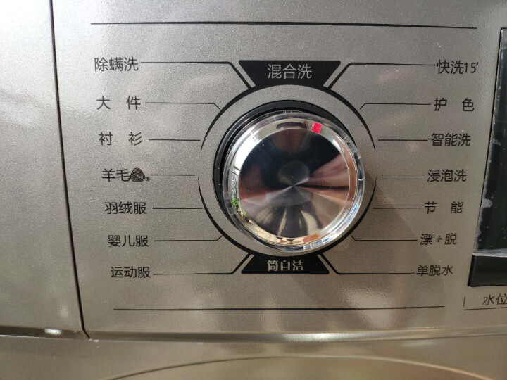 美的（Midea）滚筒洗衣机全自动10公斤kg 家用除菌除螨 静音变频大容量 MG100A5,第3张