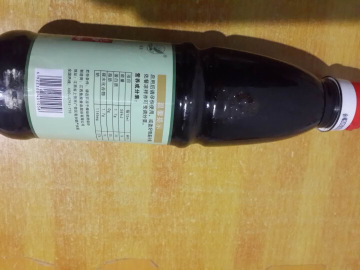 雄鹰酱油 原浆零添加 酿造生抽 450ml 晒足180天 凉拌 点蘸 清蒸 小炒 南昌拌粉 热干面 雄鹰原浆酱油450ML*1瓶怎么样，好用吗，口碑，心得，评价,第4张