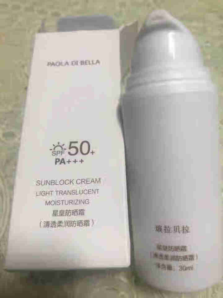 玻拉贝拉 清透柔润防晒霜 SPF50+PA+++防晒小白管30ml怎么样，好用吗，口碑，心得，评价，试用报告,第4张