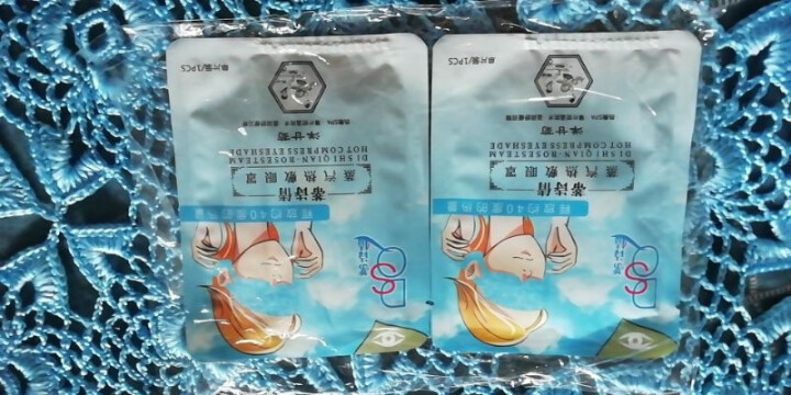 蒂诗倩蒸汽热敷眼罩学生儿童眼膜 发热眼罩眼贴 敷眼贴眼膜眼袋面膜 睡眠眼膜眼贴热敷男女通用 眼罩怎么样，好用吗，口碑，心得，评价，试用报告,第2张