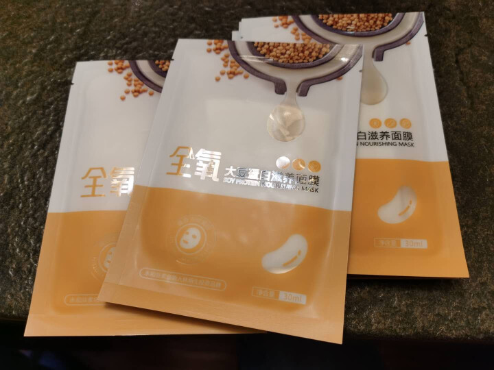 全氧豆乳面膜大豆蛋白滋养补水保湿豆浆面膜收缩毛孔面膜男女自营永和豆浆创始人投资品牌 1盒怎么样，好用吗，口碑，心得，评价，试用报告,第4张