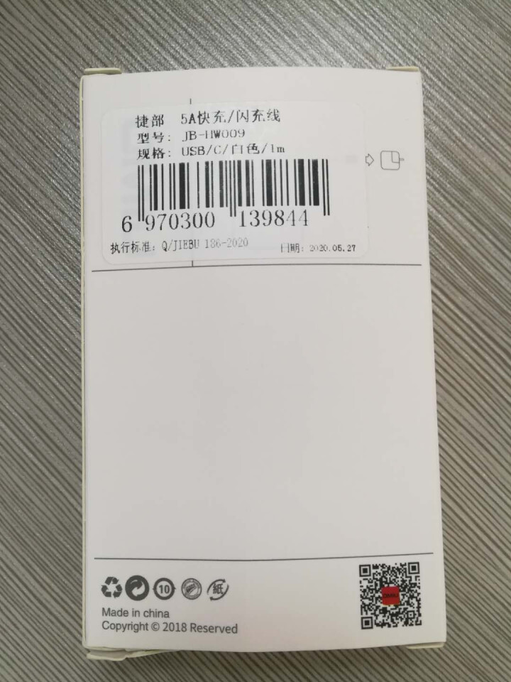 小米数据线 10/9/8/6 Note8A红米10/9/8K20/K30pro快充数据线手机充电器线 Type,第3张