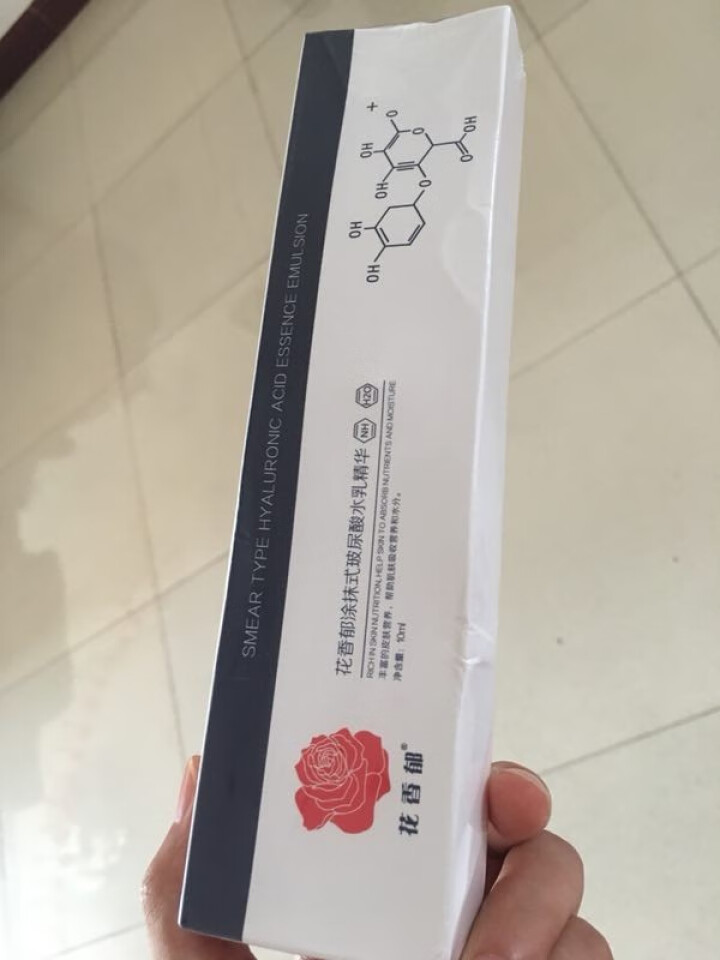 花香郁涂抹式玻尿酸水乳精华 10ml/盒面部提拉紧致锁水保湿闭合毛孔怎么样，好用吗，口碑，心得，评价，试用报告,第4张