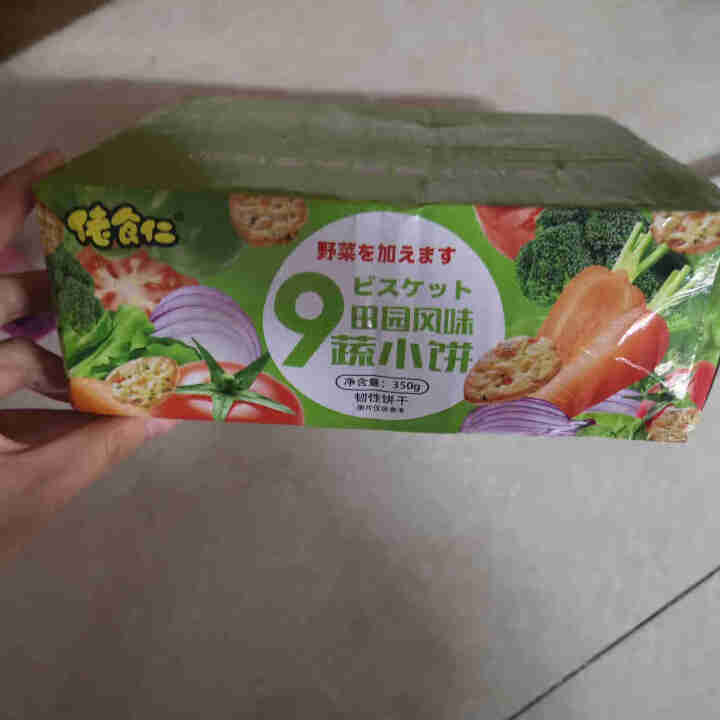 佬食仁九蔬薄脆饼350g蔬菜小饼干零食早餐小包装散装小吃休闲食品 【九蔬小饼】350g/箱怎么样，好用吗，口碑，心得，评价，试用报告,第2张