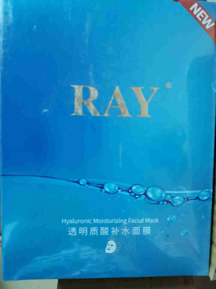 RAY透明质酸补水面膜 蓝色10片/盒 面膜男女 深层补水 净润保湿 紧致滋养 RAY品牌直供 蓝色单盒怎么样，好用吗，口碑，心得，评价，试用报告,第2张