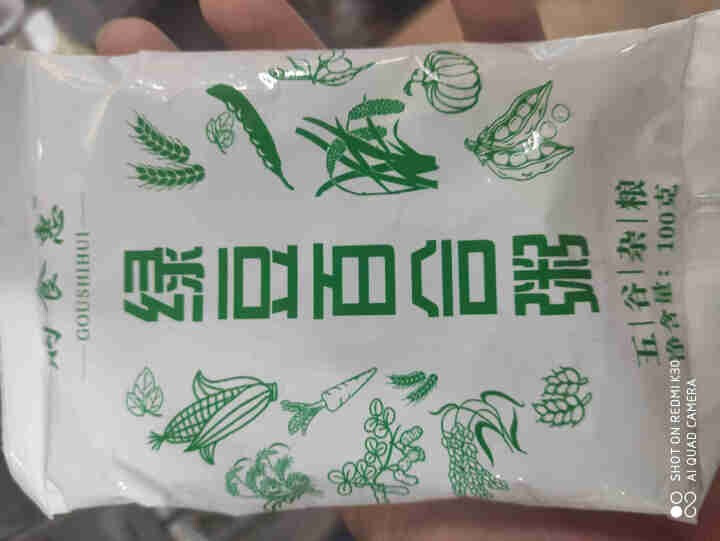 购食惠绿豆百合粥米100g怎么样，好用吗，口碑，心得，评价，试用报告,第2张