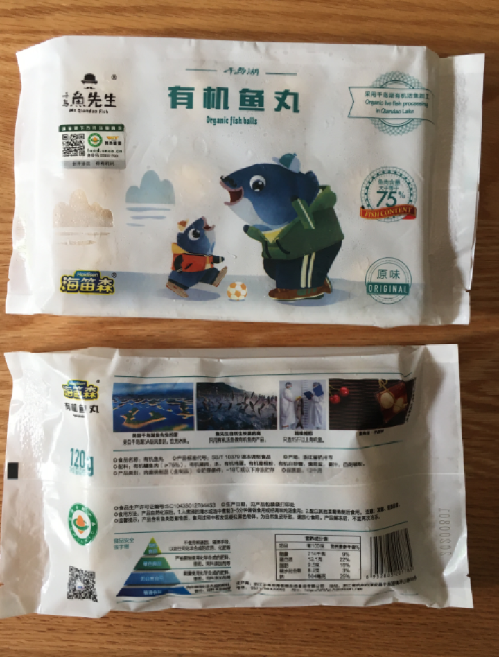 有机鱼丸 120g 儿童美食  75%鳙鱼肉含量 产地直供 生鲜鱼类 海鲜水产 便捷烹饪 火锅 有机鱼丸 120g*2怎么样，好用吗，口碑，心得，评价，试用报告,第3张