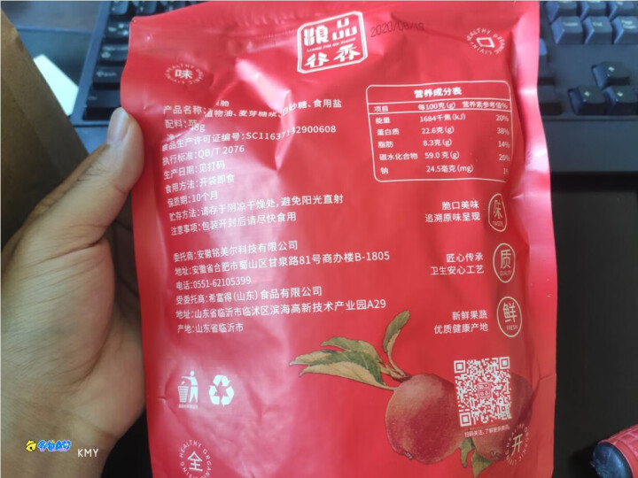 粮品谷香苹果干脆片48g/袋水果干蜜饯果干零食 休闲零食儿童零食小吃 苹果干脆片【1袋  共48g】怎么样，好用吗，口碑，心得，评价，试用报告,第4张