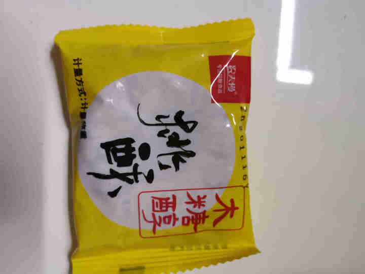 农夫慢 桃酥 休闲零食糖尿饼病人饼干整箱糕点木糖醇食品零食独立小包装 【独立小包装共12袋】购2份发3份怎么样，好用吗，口碑，心得，评价，试用报告,第3张