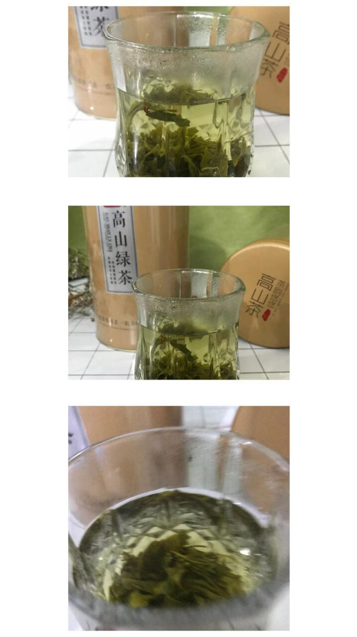 2020新茶春茶 一农 特级高山绿茶200g/罐*2  绿茶茶叶 金色罐装 发新茶怎么样，好用吗，口碑，心得，评价，试用报告,第4张