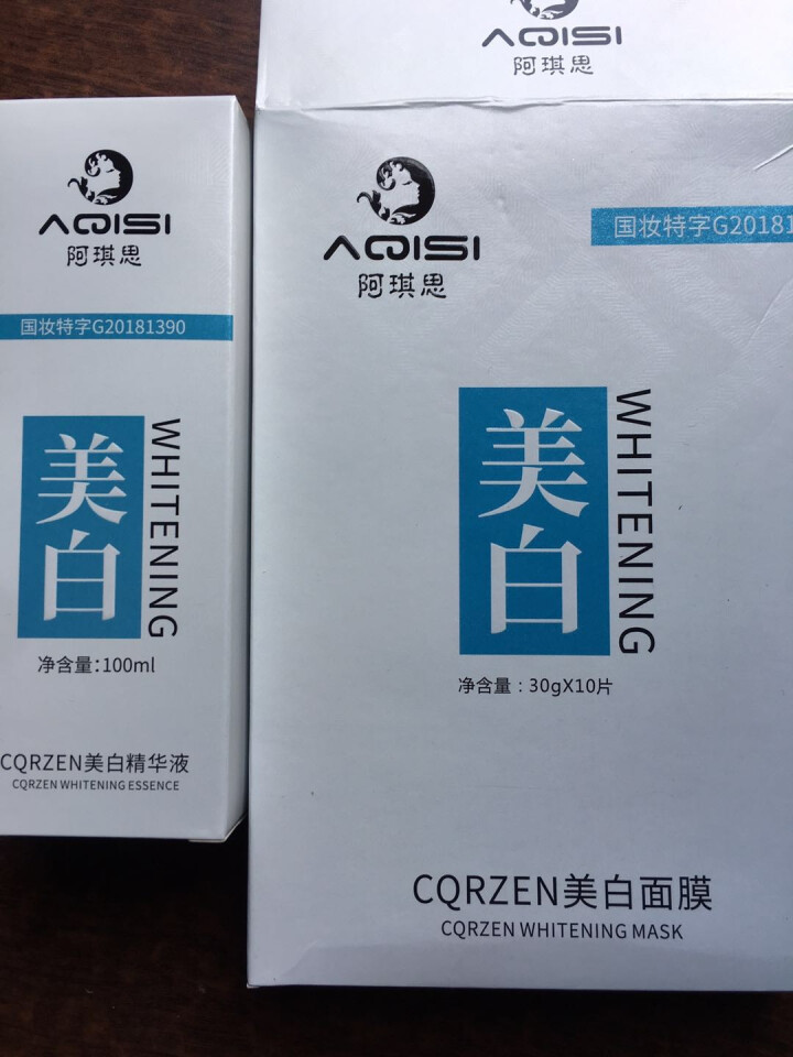 阿琪思化妆品护肤品套装礼盒精华液保湿补水提亮肤色提拉紧致男女学生通用七夕礼物 美白精华液100ml+面膜怎么样，好用吗，口碑，心得，评价，试用报告,第2张